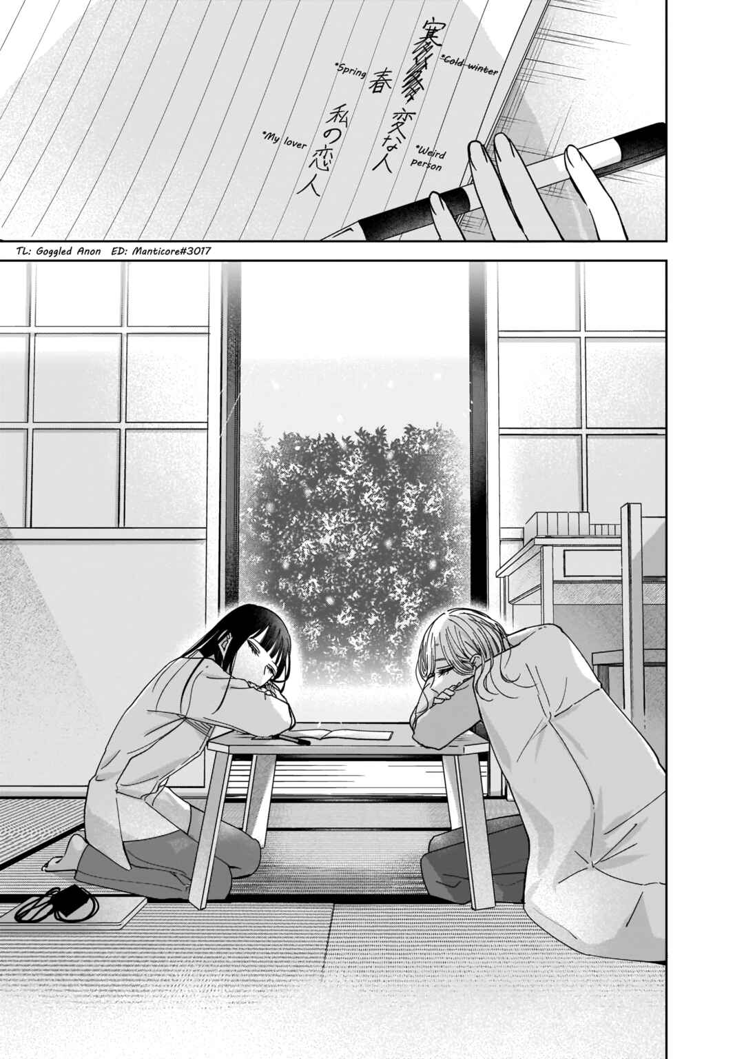 Page 33 Chapter 10 My Sisters Best Friend, My Lover.