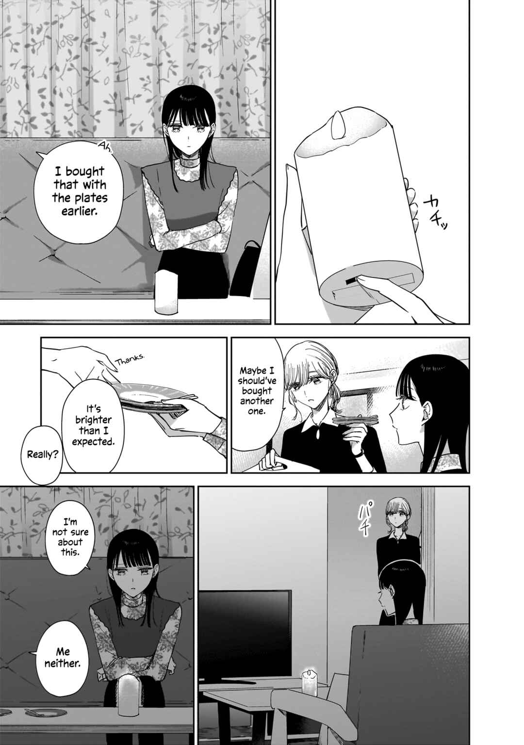 Page 11 Chapter 19 My Sisters Best Friend, My Lover.