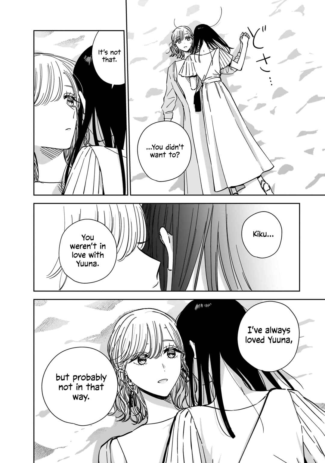 Page 14 Chapter 21 My Sisters Best Friend, My Lover.