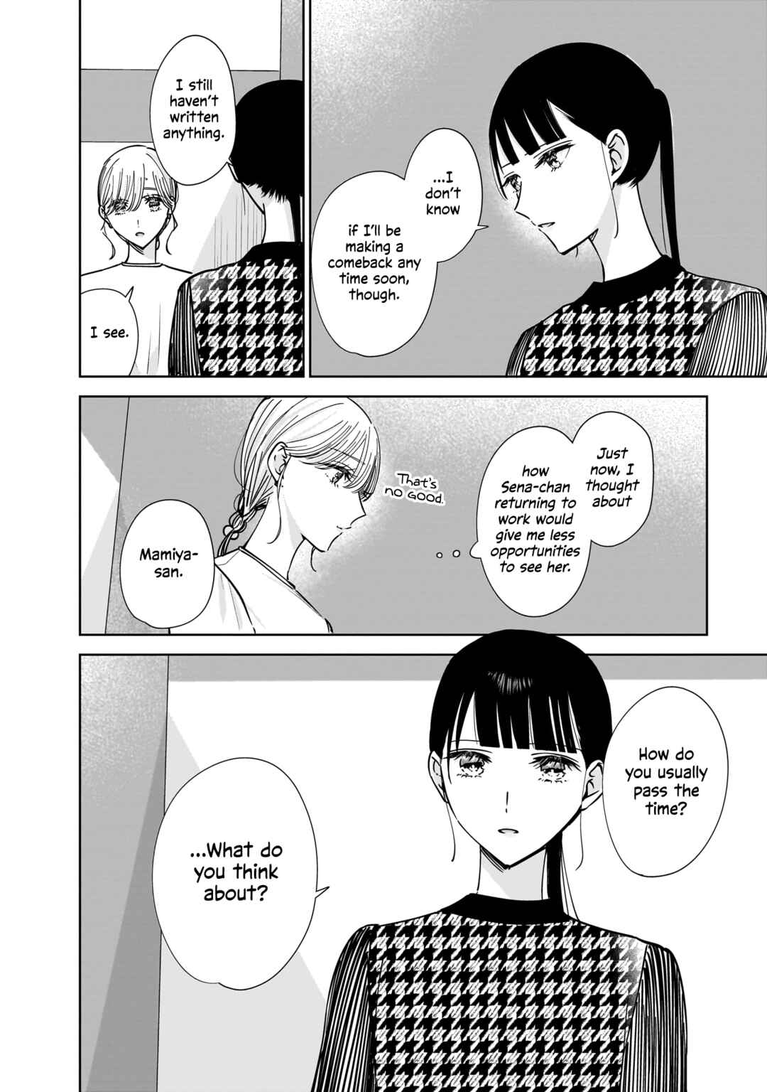 Page 20 Chapter 11 My Sisters Best Friend, My Lover.