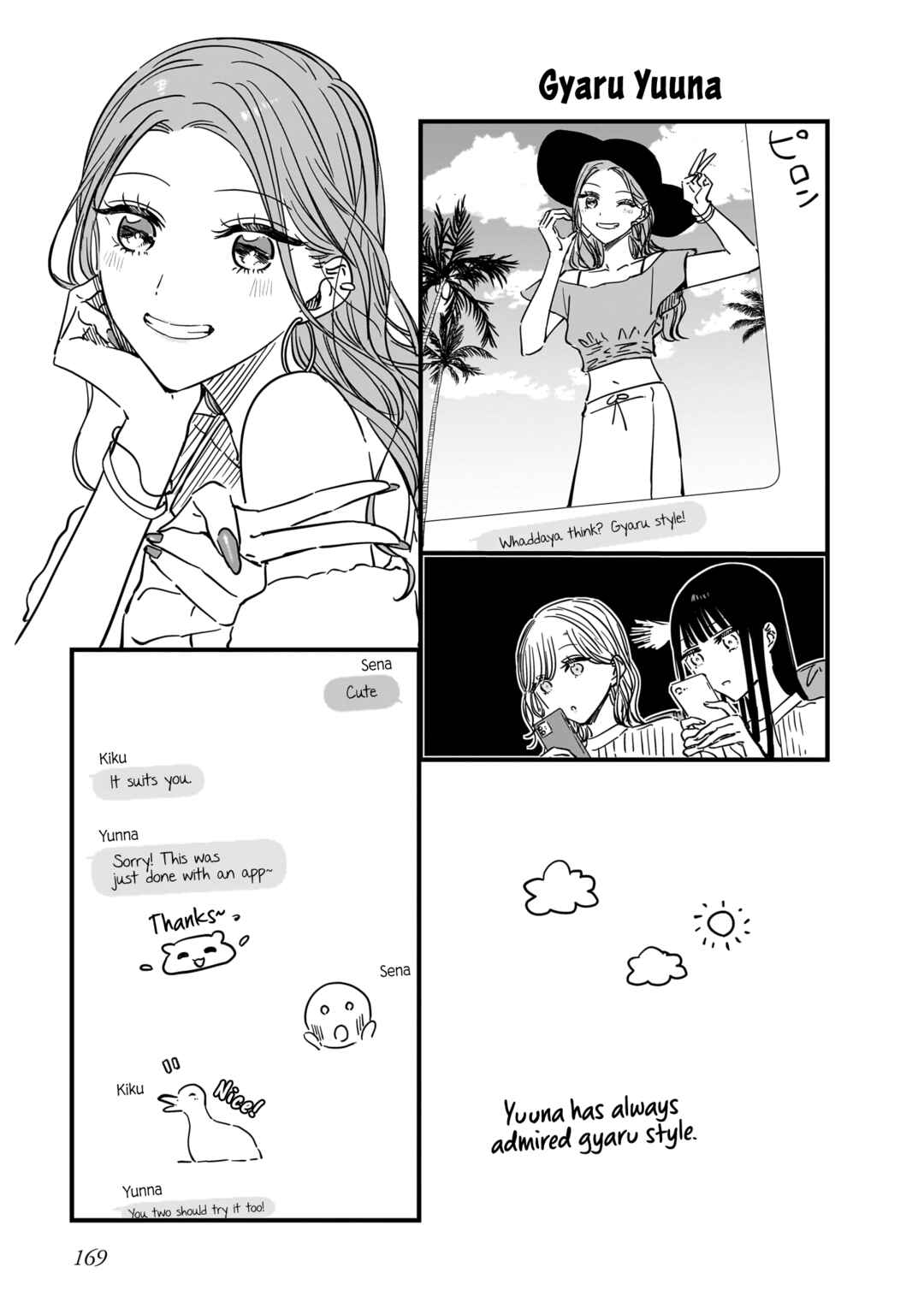 Page 9 Chapter 21.6 My Sisters Best Friend, My Lover.