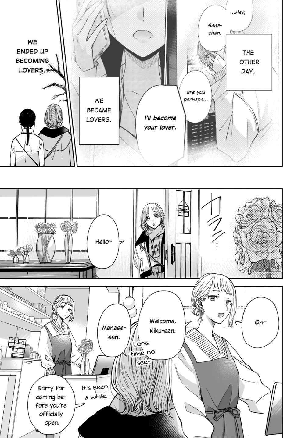 Page 5 Chapter 4 My Sisters Best Friend, My Lover.