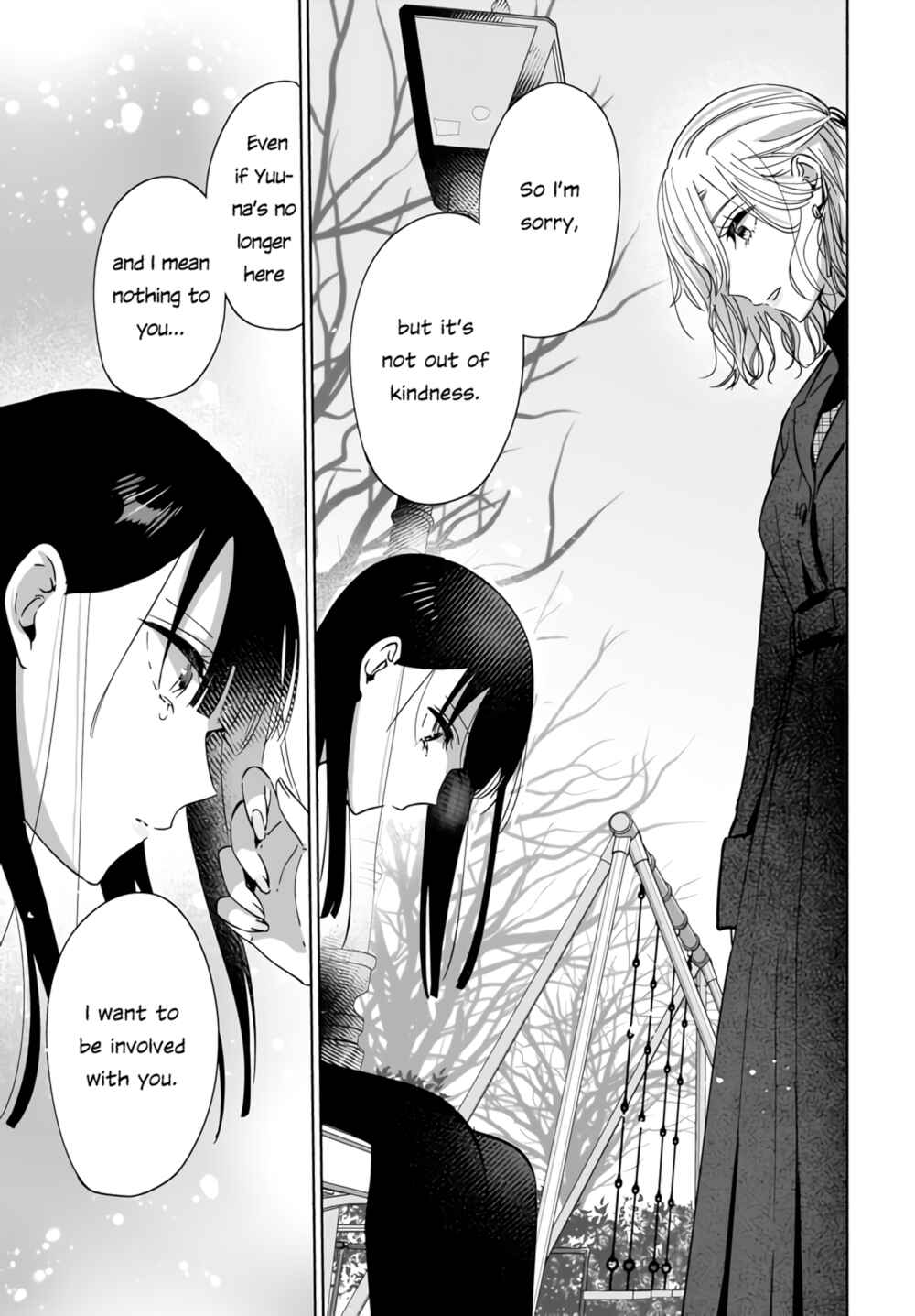 Page 13 Chapter 2.2 My Sisters Best Friend, My Lover.