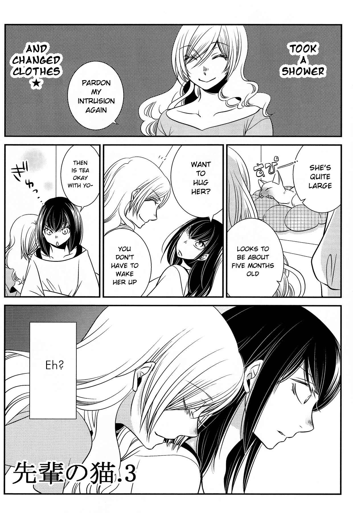 Page 15 Chapter Unknown_28e7 Senpai no Neko