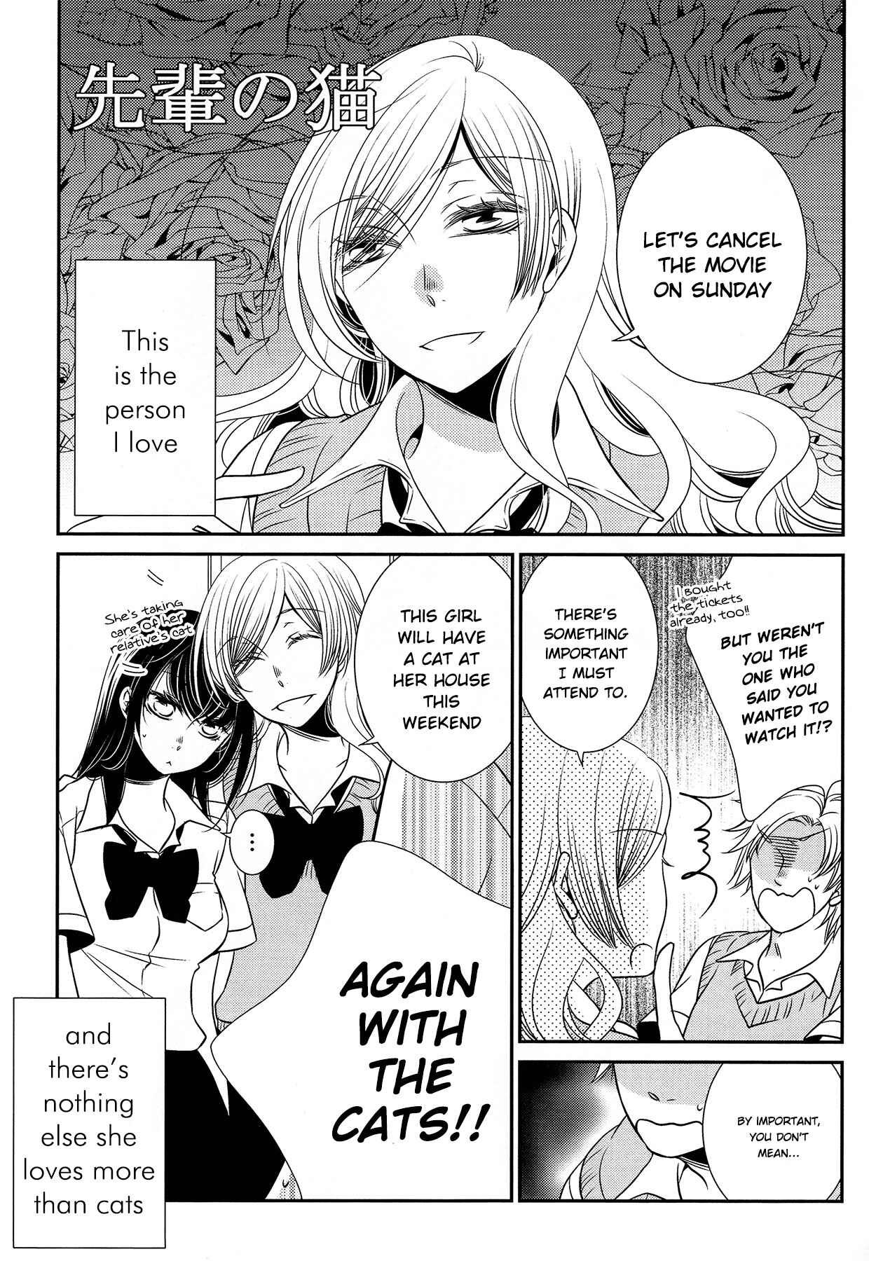 Page 3 Chapter Unknown_28e7 Senpai no Neko