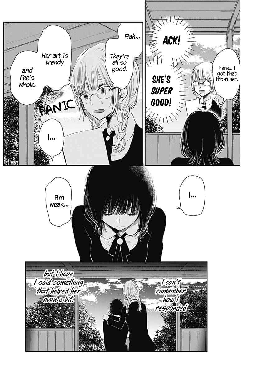 Page 15 Chapter 5 Isshou Sukitte Yutta jan