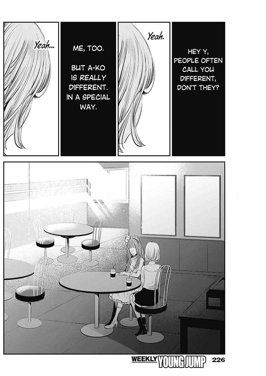 Page 27 Chapter 5 Isshou Sukitte Yutta jan