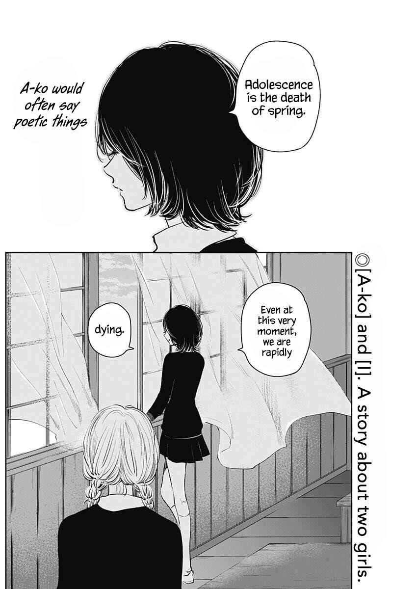 Page 3 Chapter 5 Isshou Sukitte Yutta jan