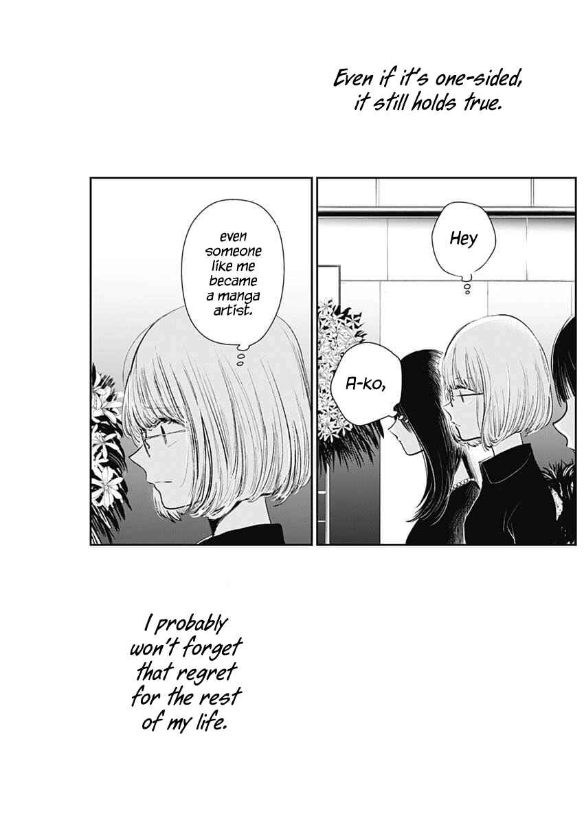 Page 30 Chapter 5 Isshou Sukitte Yutta jan