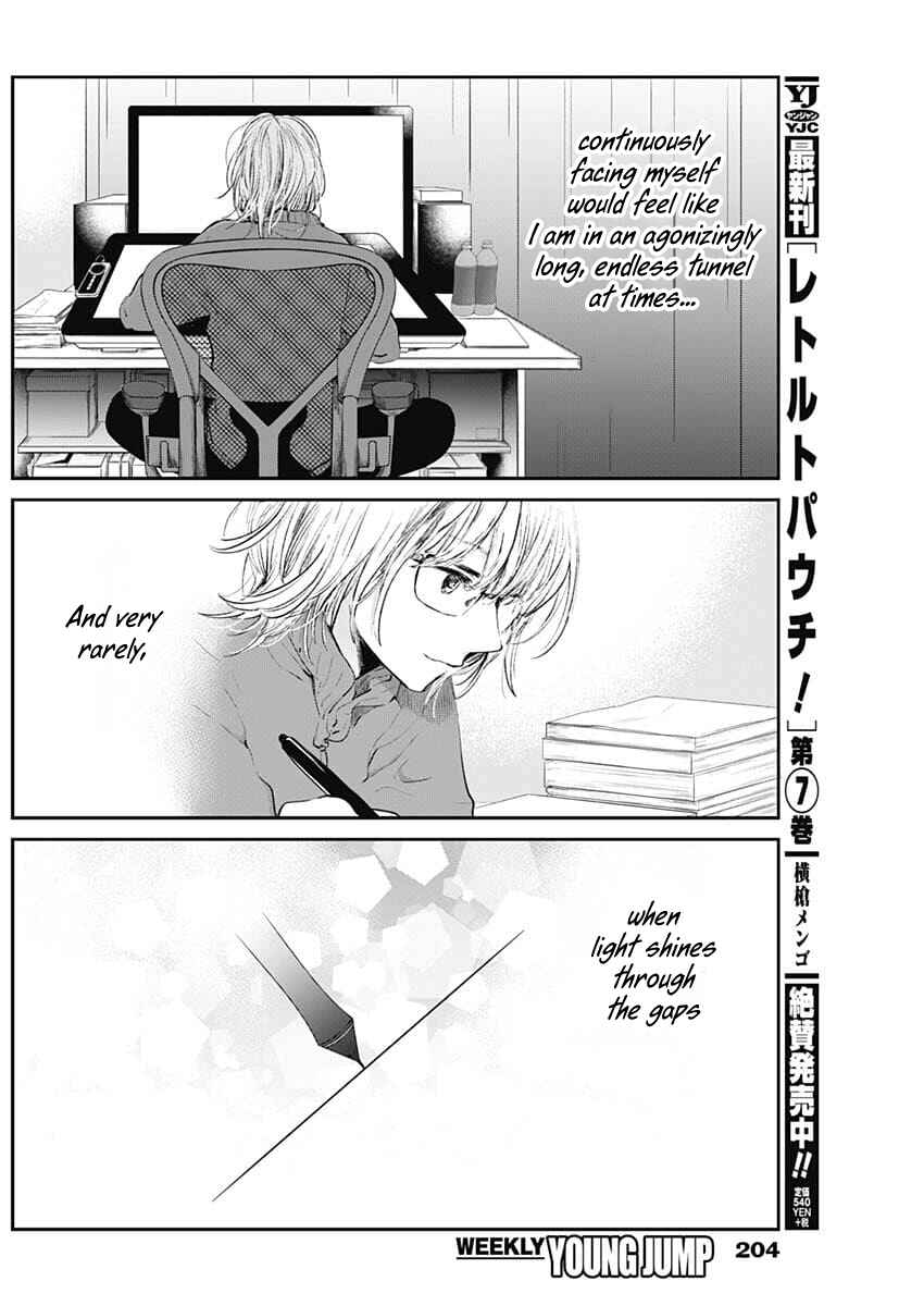 Page 5 Chapter 5 Isshou Sukitte Yutta jan