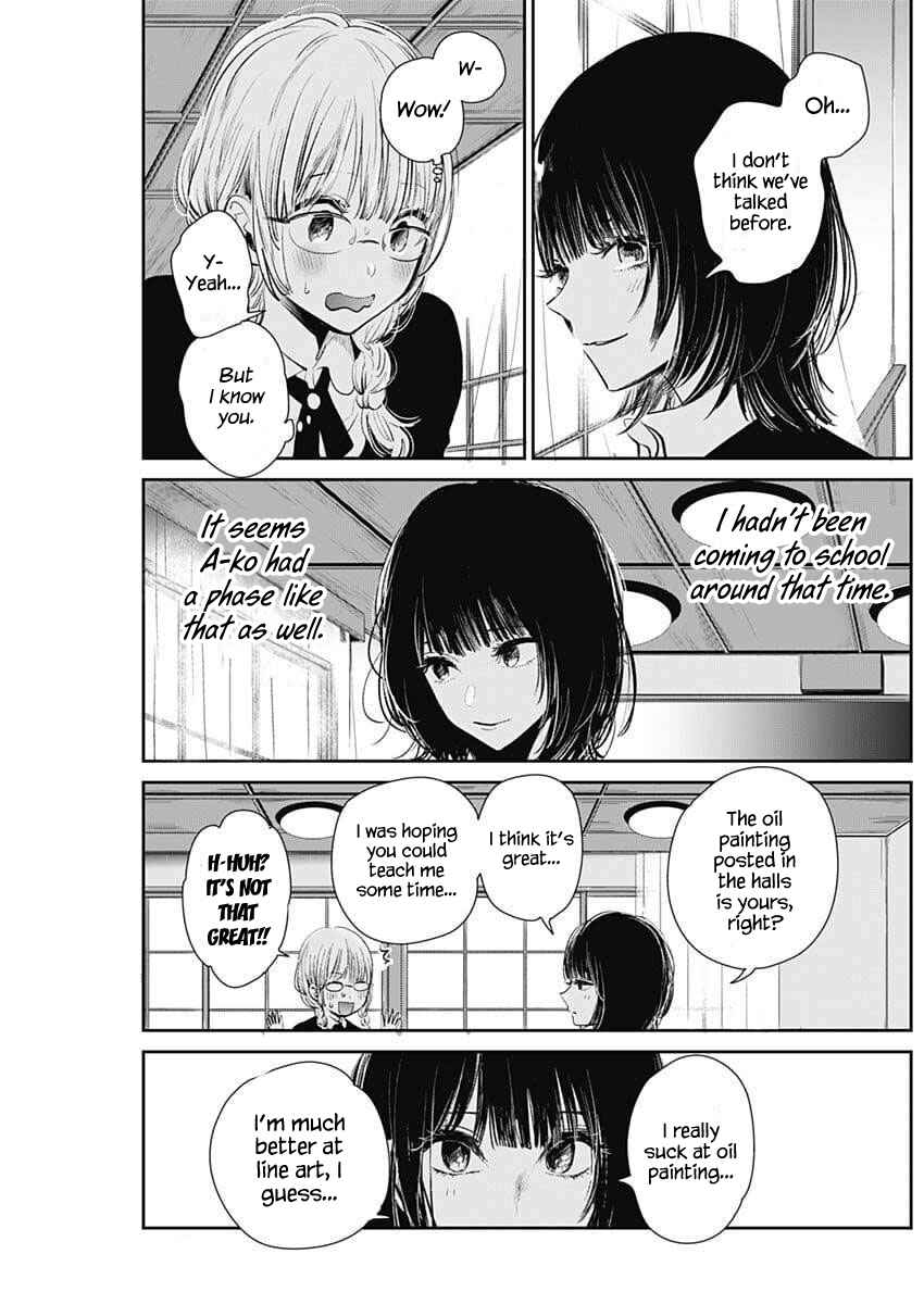 Page 8 Chapter 5 Isshou Sukitte Yutta jan