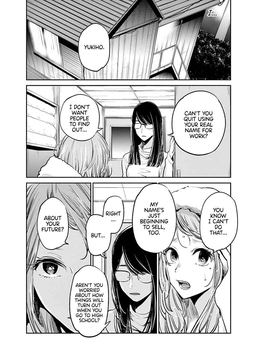 Page 10 Chapter 4 Isshou Sukitte Yutta jan