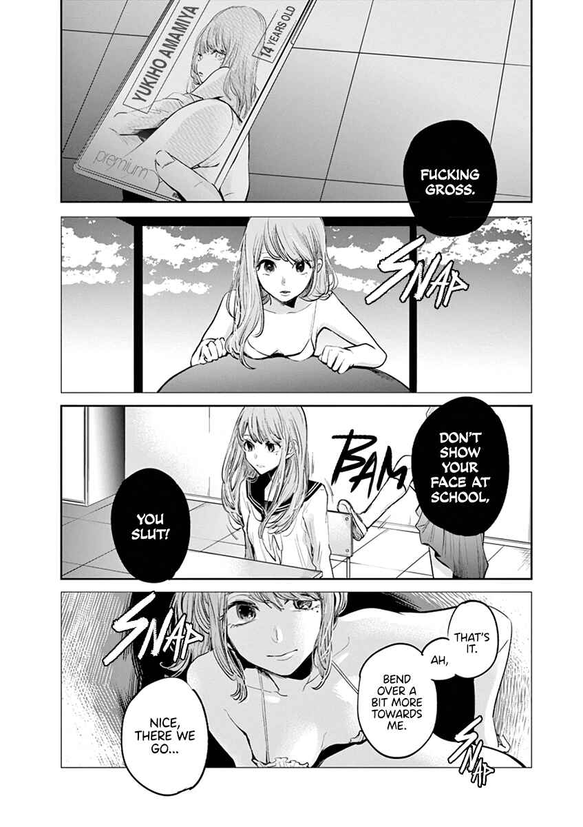 Page 2 Chapter 4 Isshou Sukitte Yutta jan
