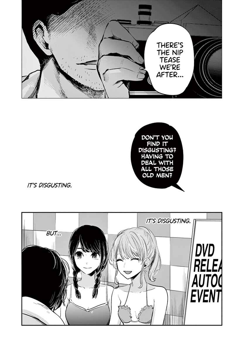 Page 3 Chapter 4 Isshou Sukitte Yutta jan
