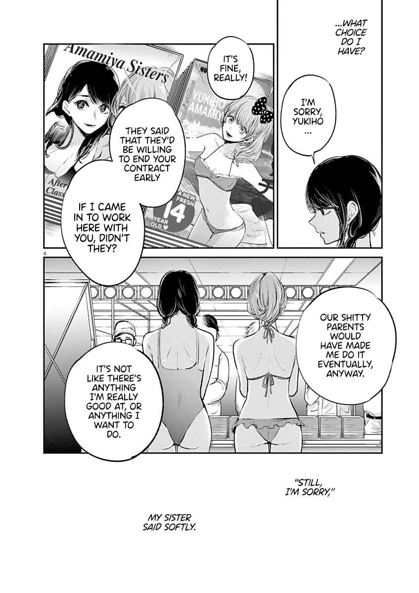 Page 4 Chapter 4 Isshou Sukitte Yutta jan