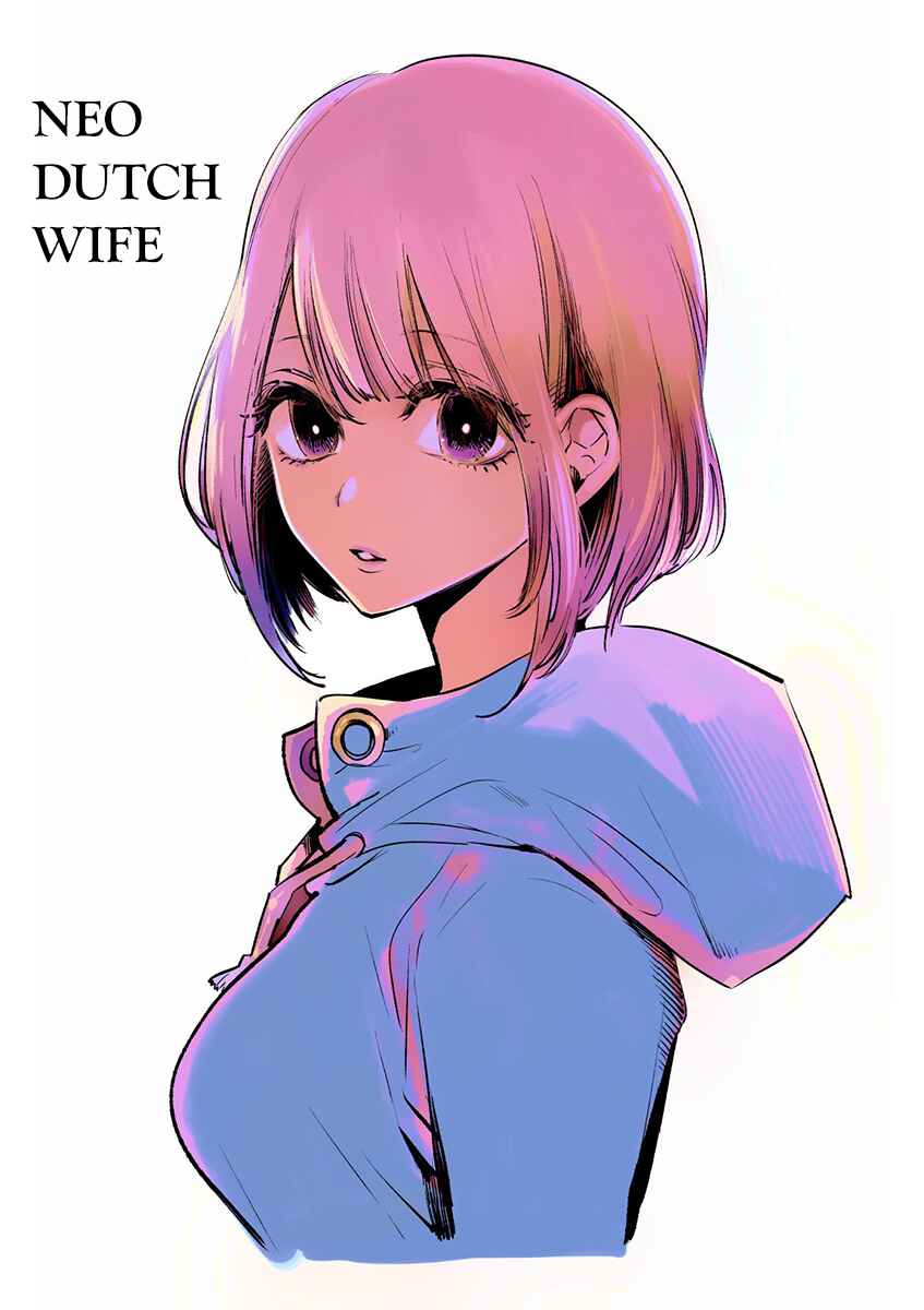 Page 1 Chapter 2 Isshou Sukitte Yutta jan