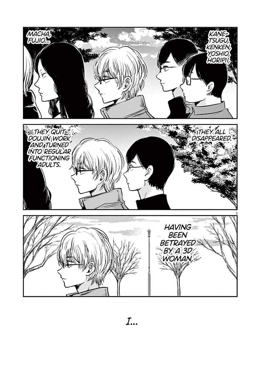 Page 4 Chapter 2 Isshou Sukitte Yutta jan