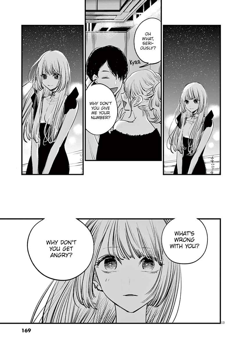 Page 13 Chapter 7 Isshou Sukitte Yutta jan