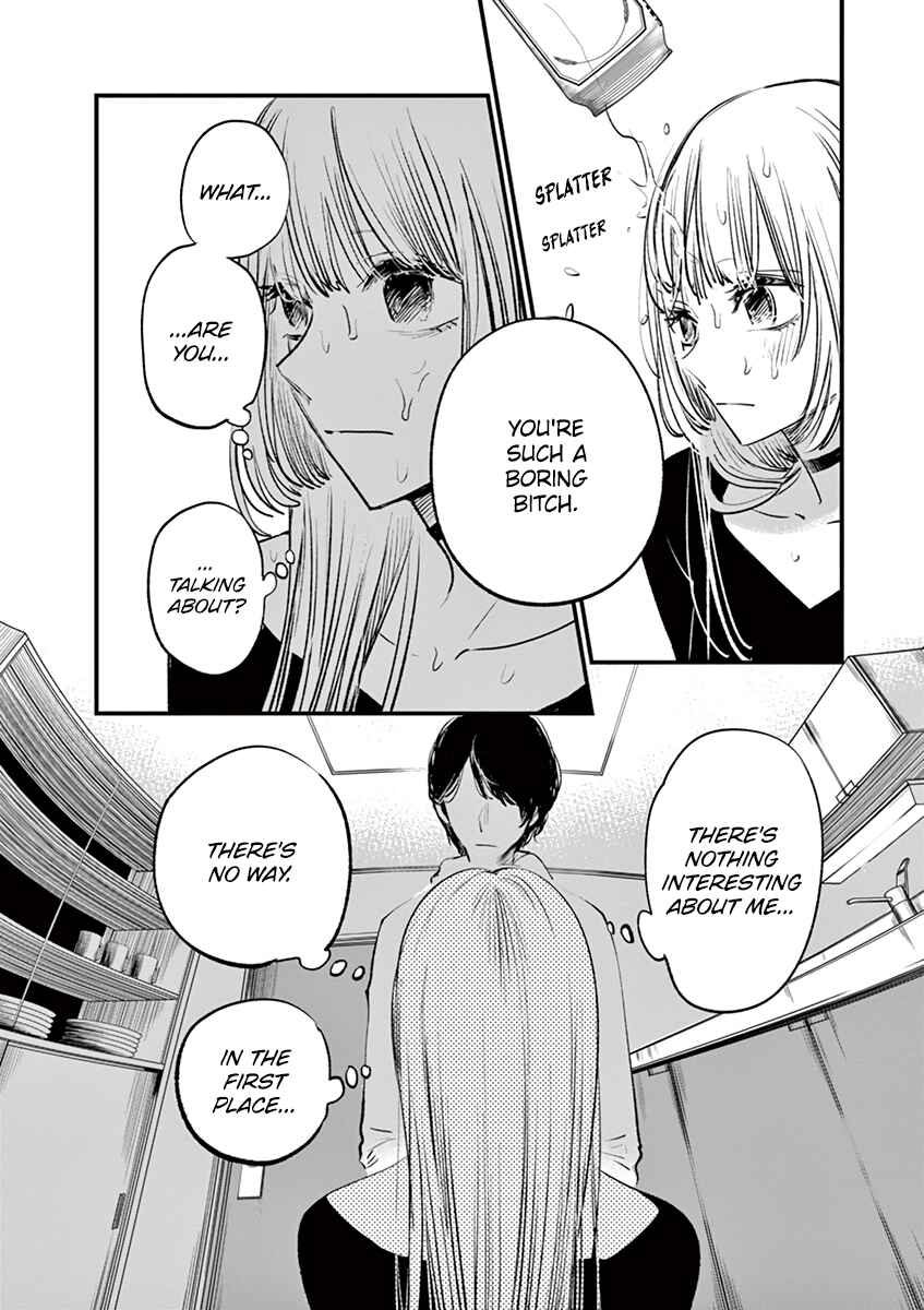 Page 16 Chapter 7 Isshou Sukitte Yutta jan