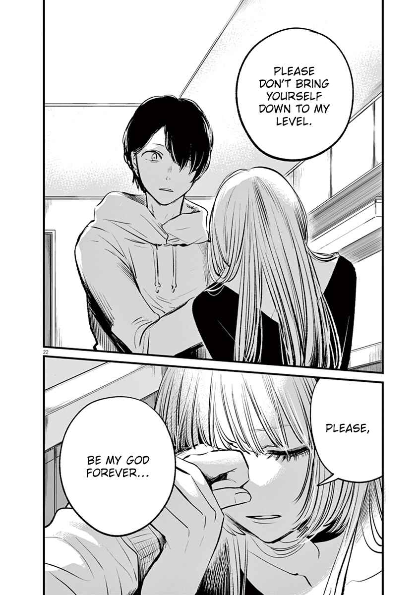 Page 22 Chapter 7 Isshou Sukitte Yutta jan
