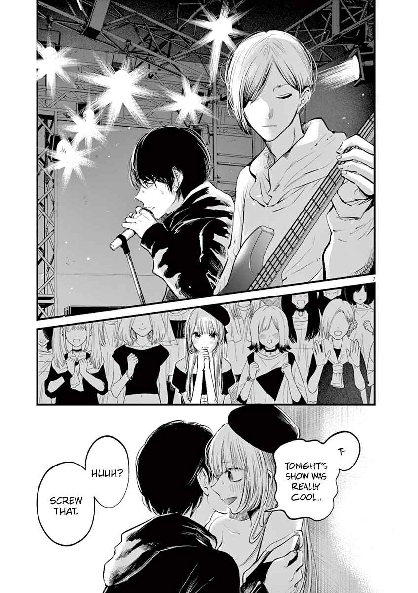 Page 7 Chapter 7 Isshou Sukitte Yutta jan
