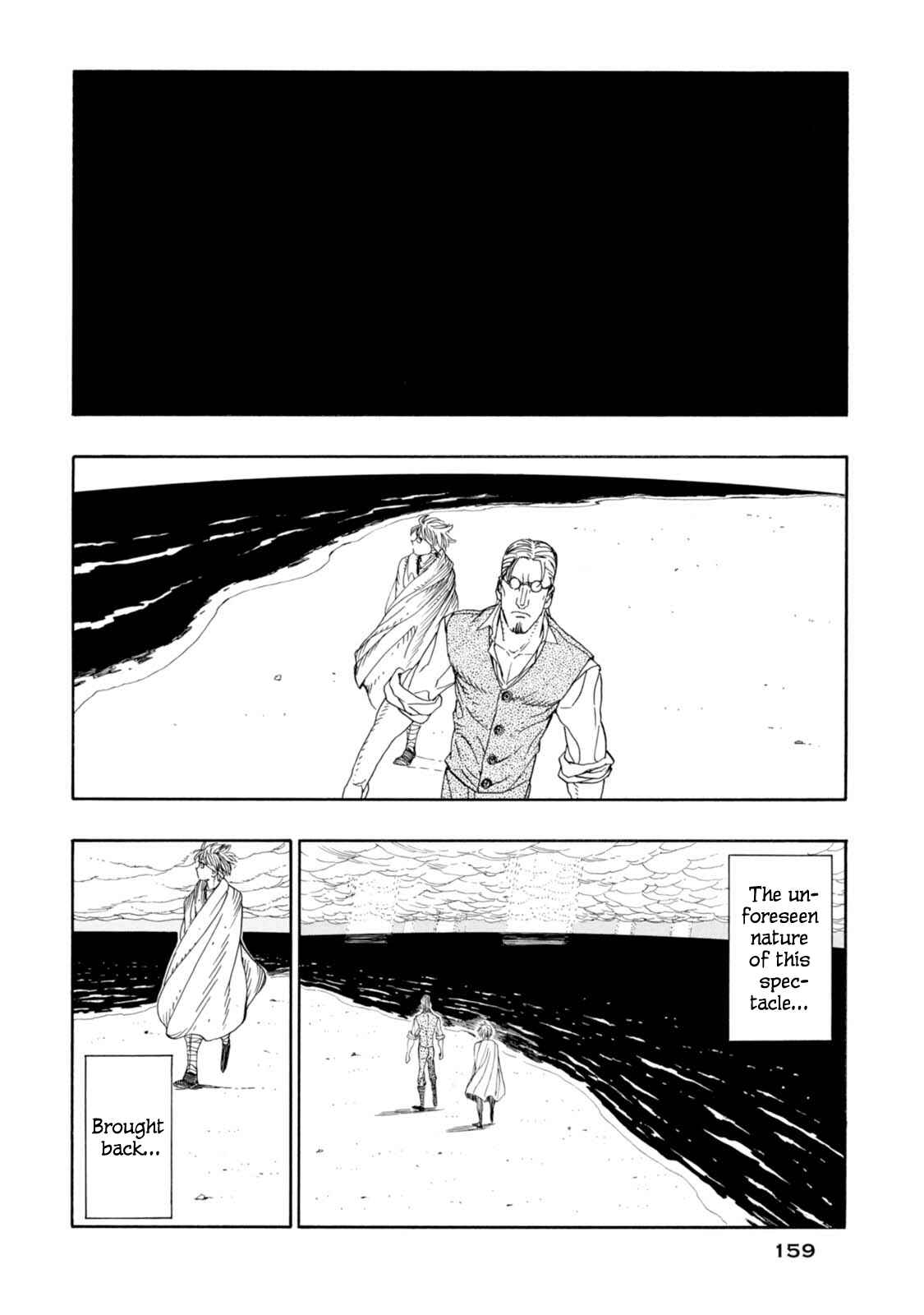 Page 2 Chapter 11 Chitei Ryokou