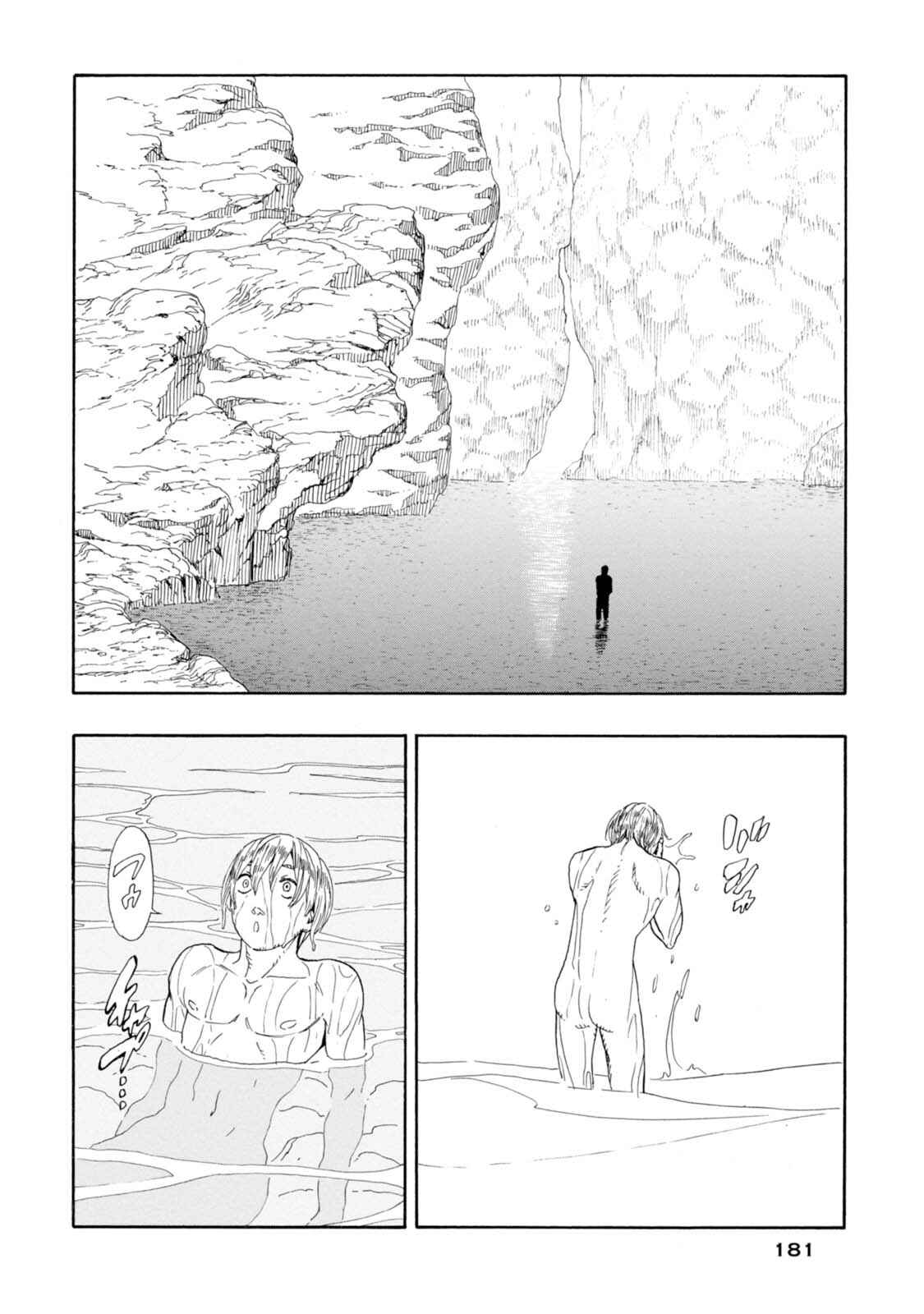 Page 23 Chapter 11 Chitei Ryokou