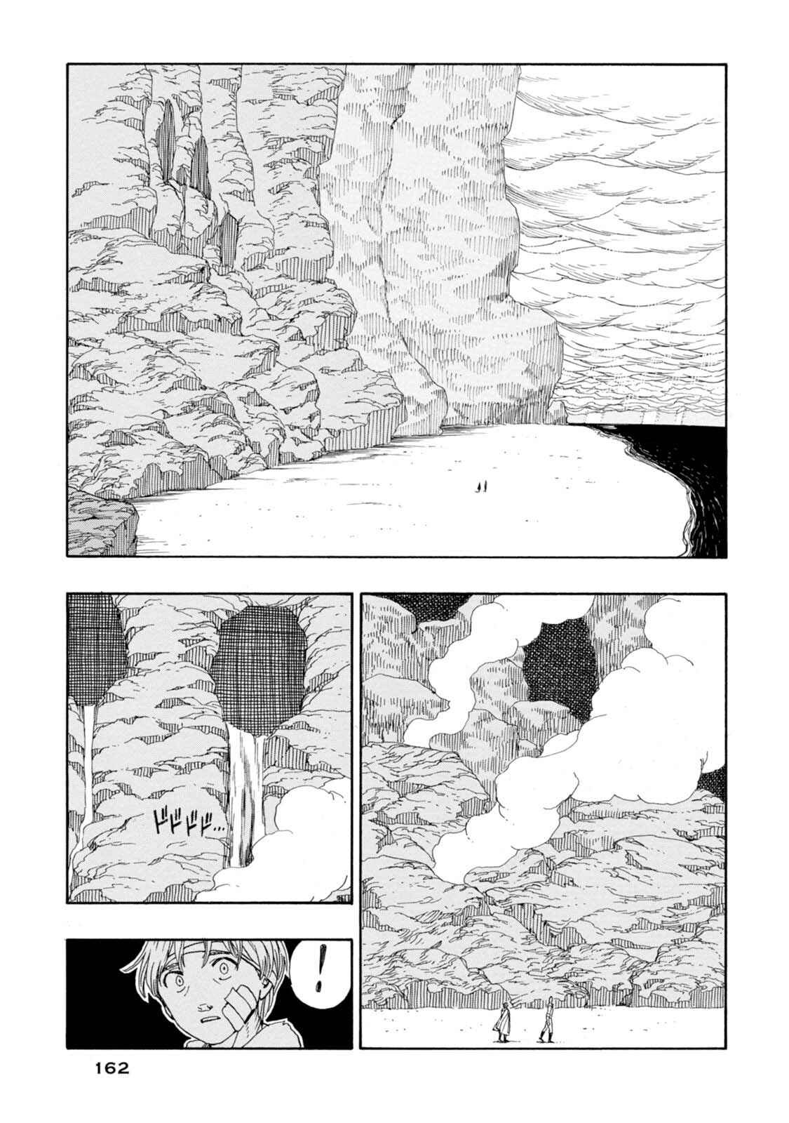 Page 5 Chapter 11 Chitei Ryokou