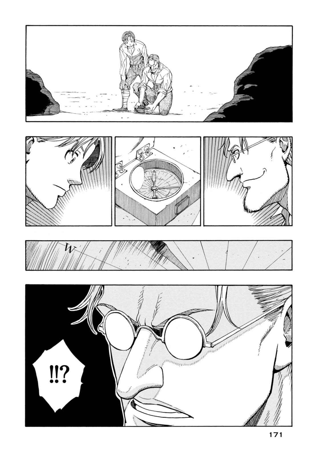 Page 20 Chapter 18 Chitei Ryokou