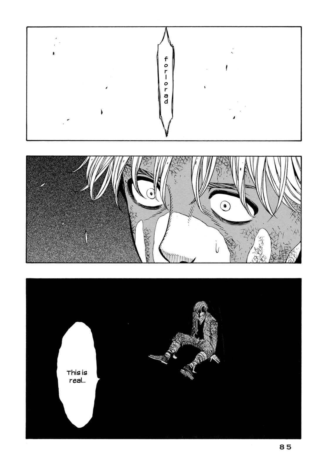 Page 2 Chapter 9 Chitei Ryokou
