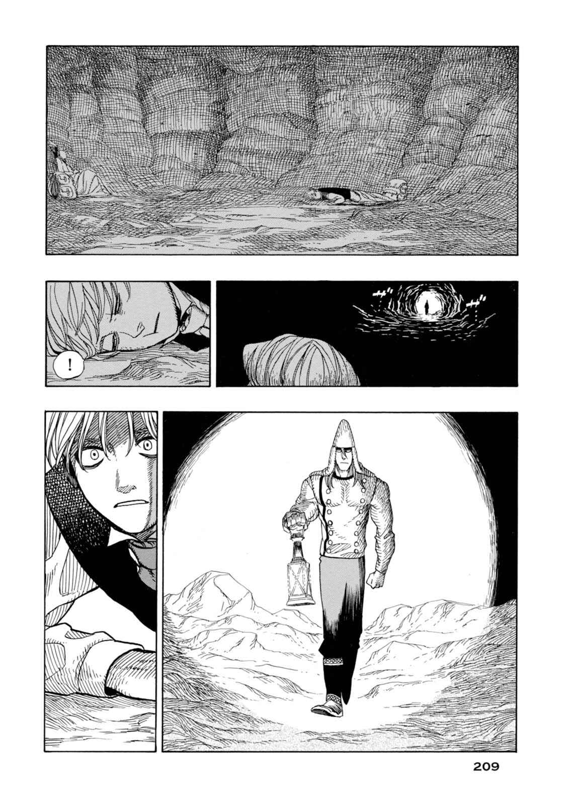 Page 16 Chapter 6 Chitei Ryokou