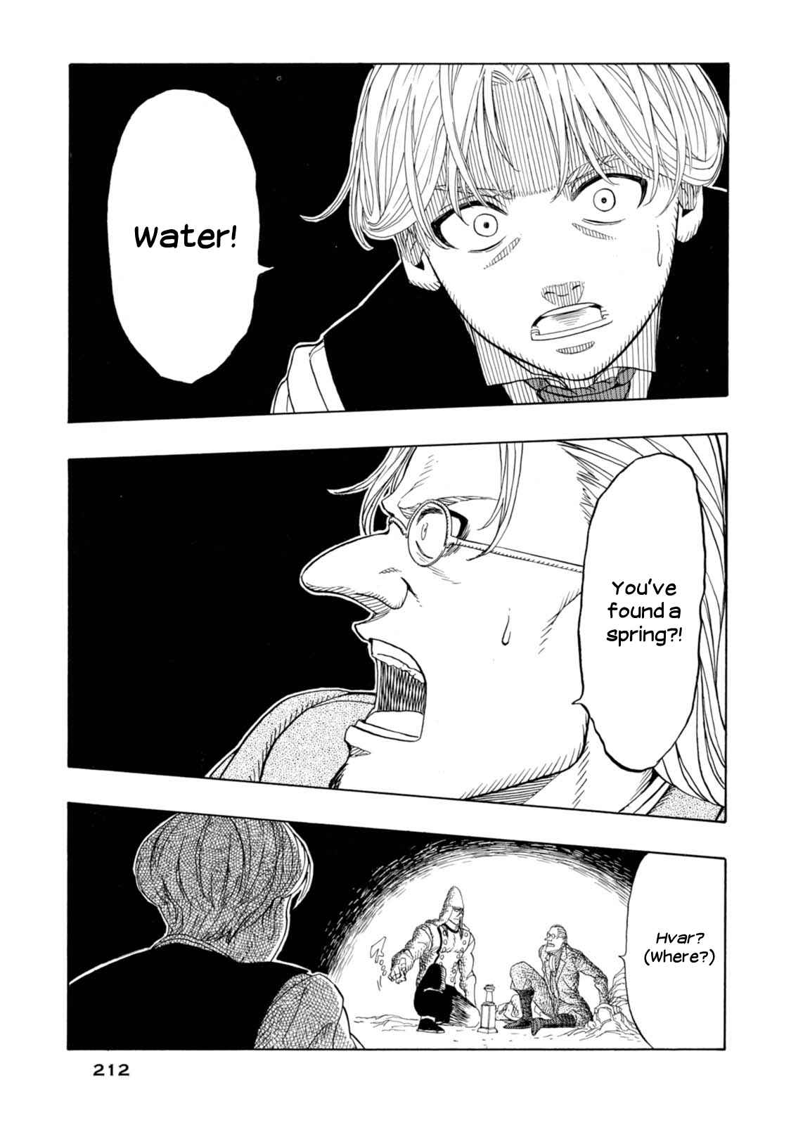 Page 19 Chapter 6 Chitei Ryokou