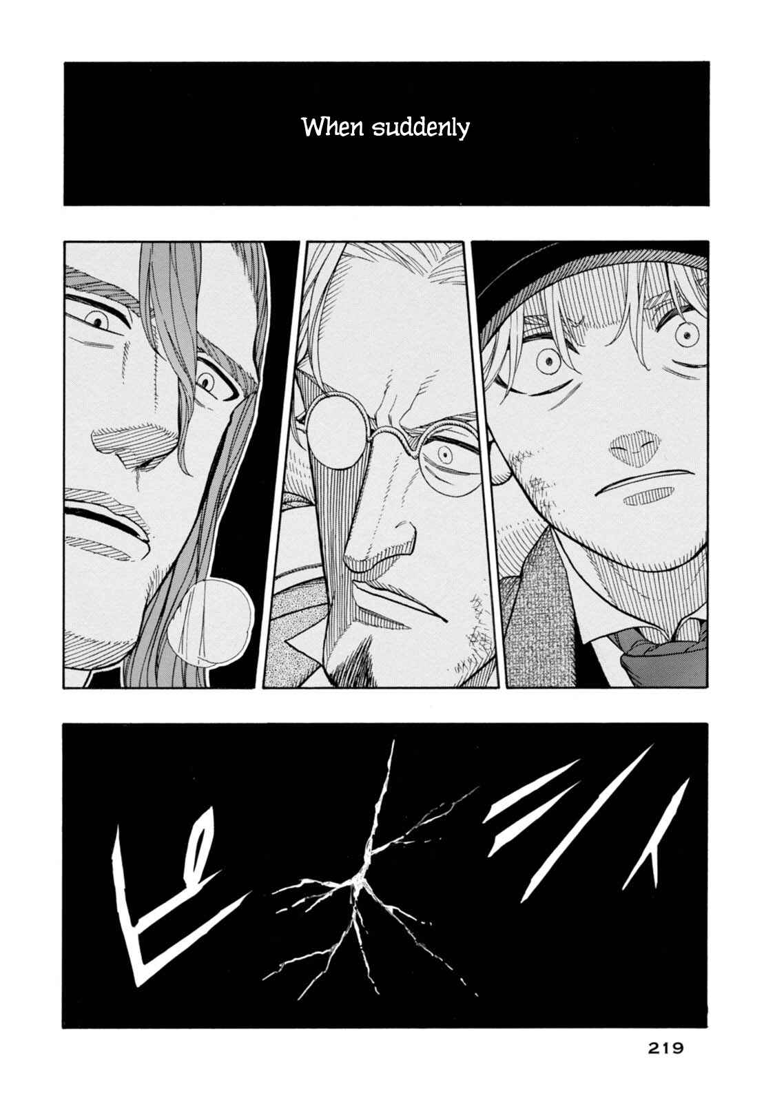 Page 26 Chapter 6 Chitei Ryokou