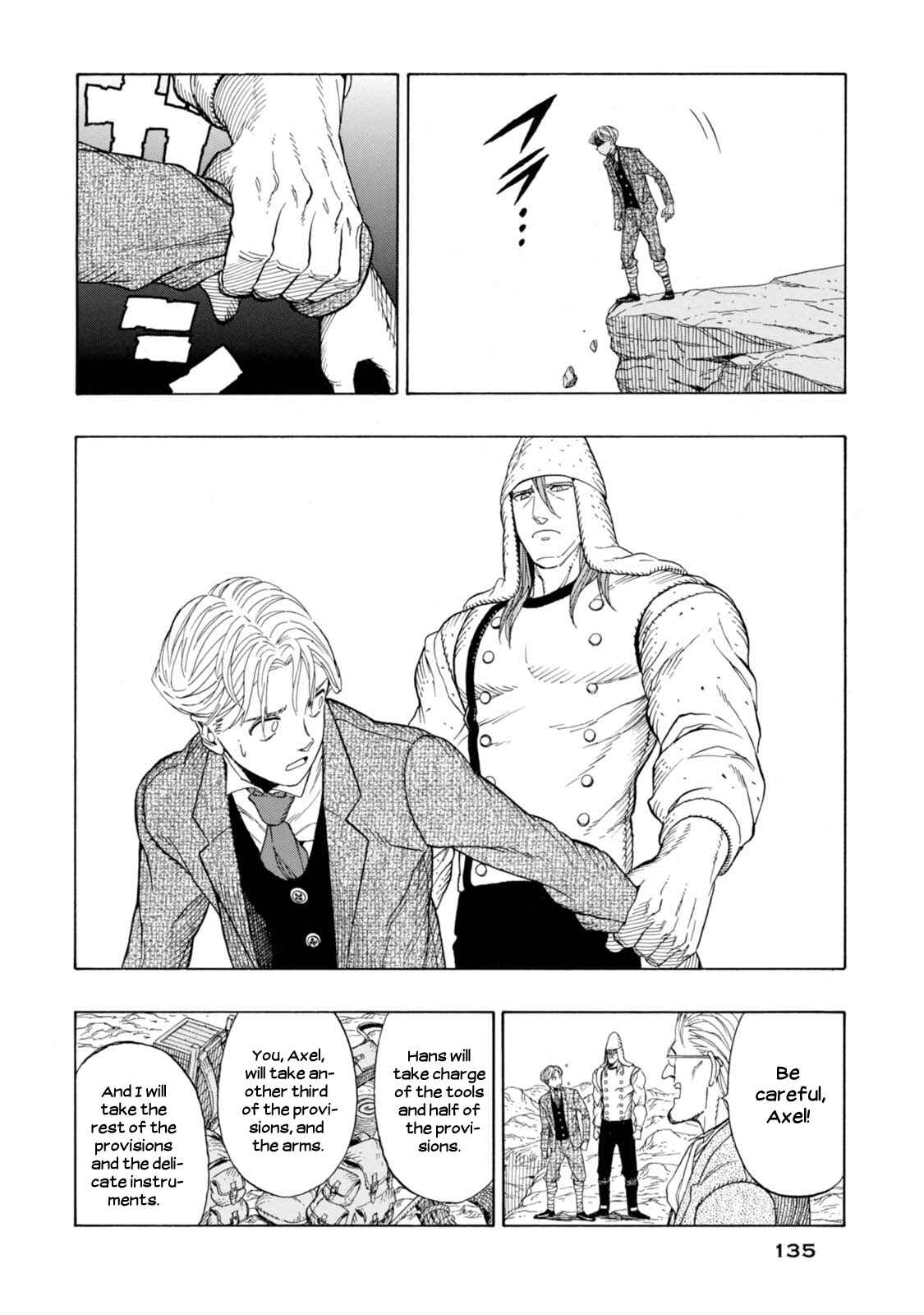 Page 14 Chapter 4 Chitei Ryokou