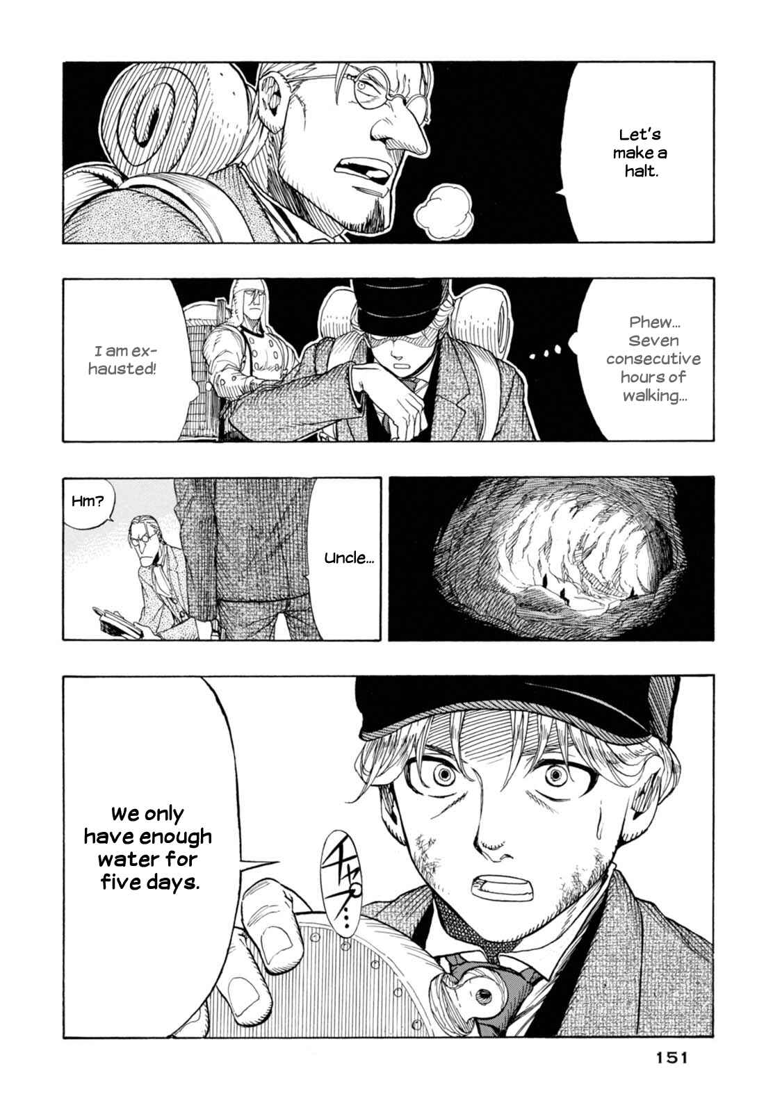 Page 30 Chapter 4 Chitei Ryokou