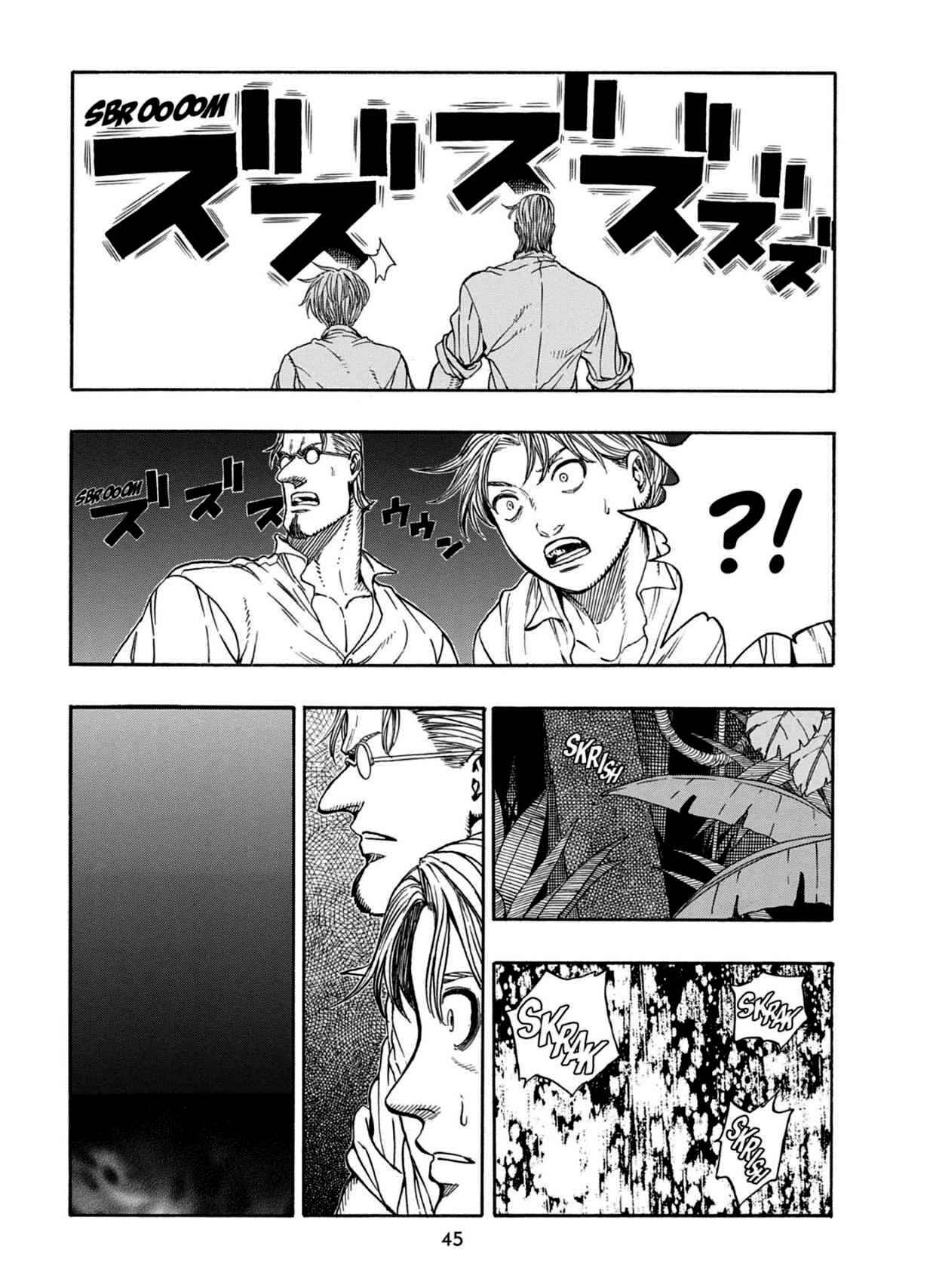 Page 14 Chapter 20 Chitei Ryokou