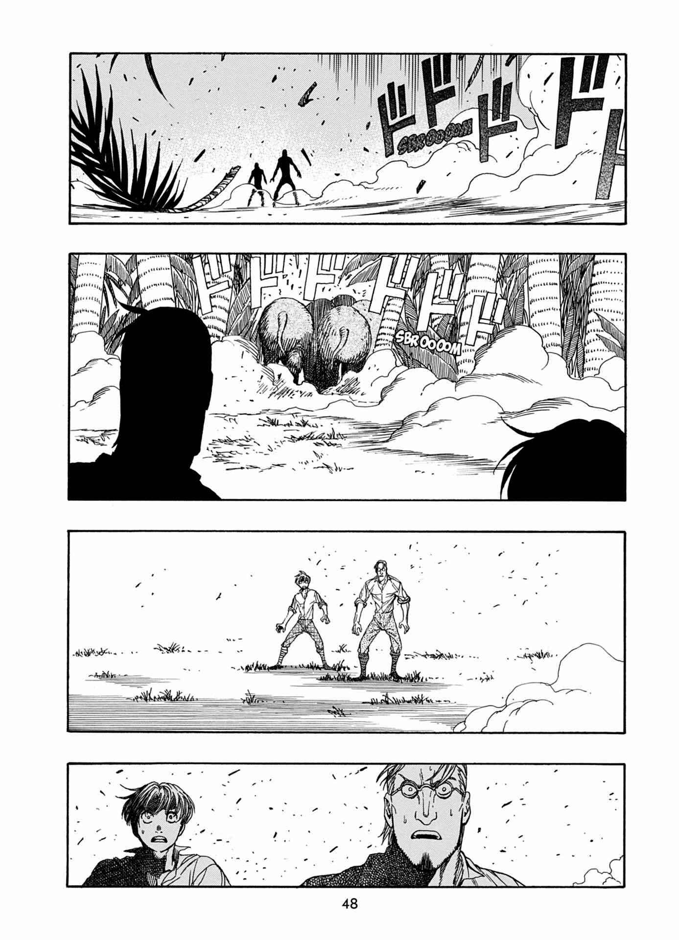 Page 16 Chapter 20 Chitei Ryokou