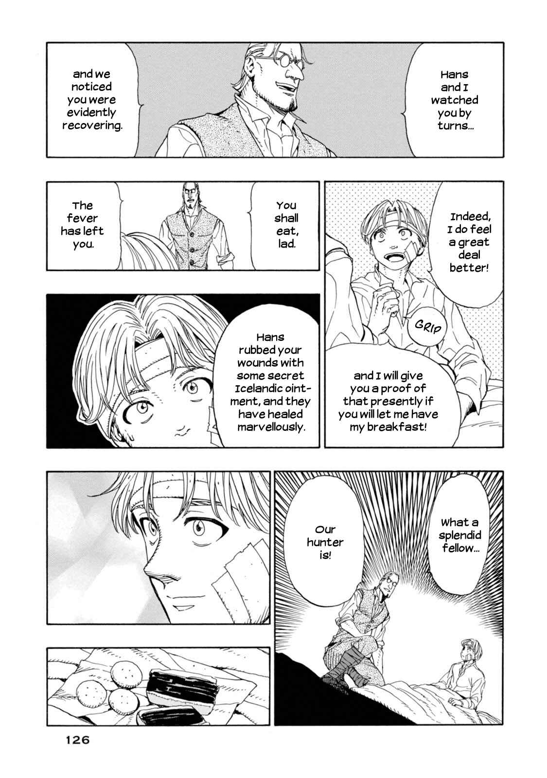 Page 7 Chapter 10 Chitei Ryokou