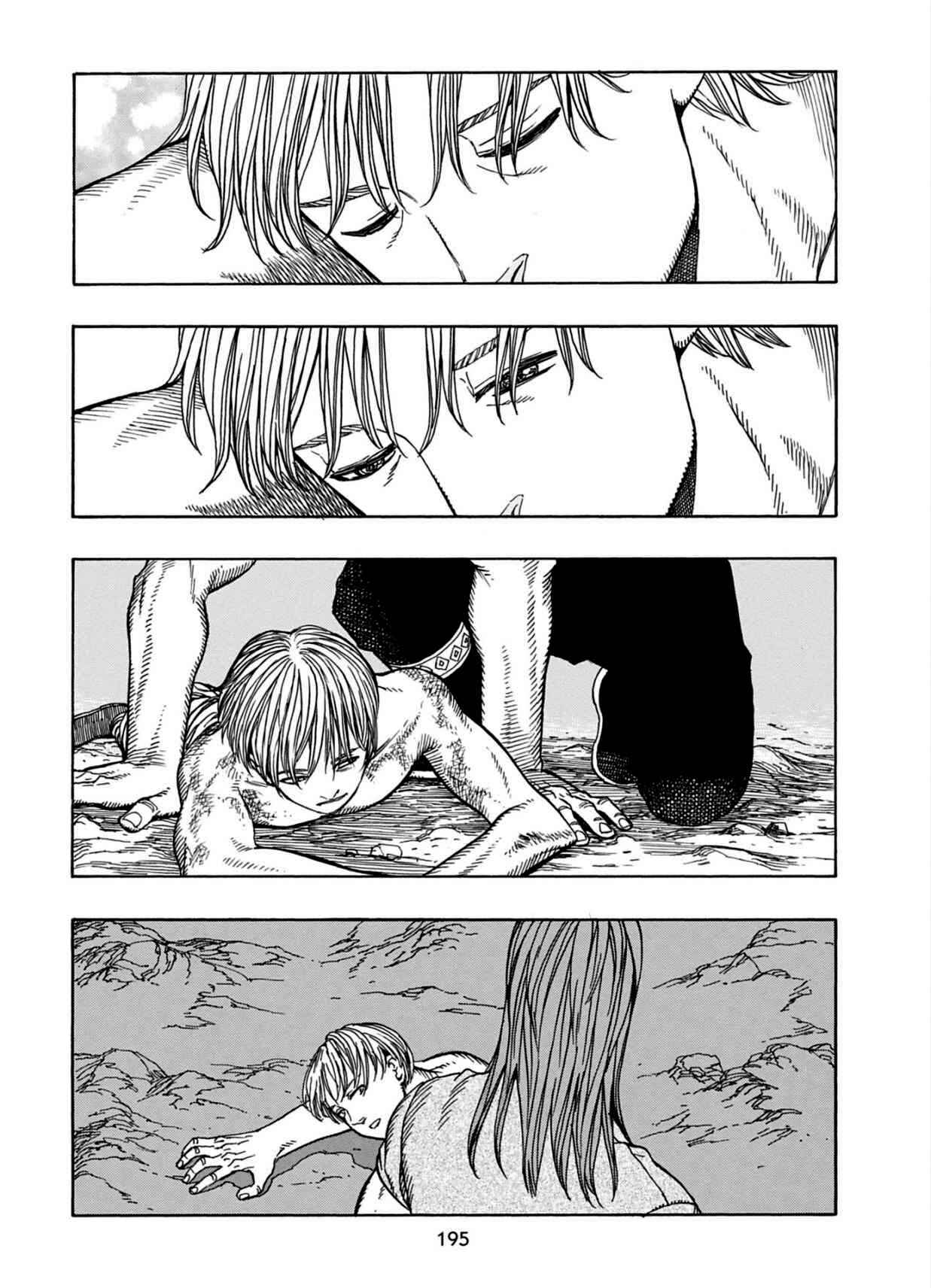 Page 2 Chapter 25 Chitei Ryokou