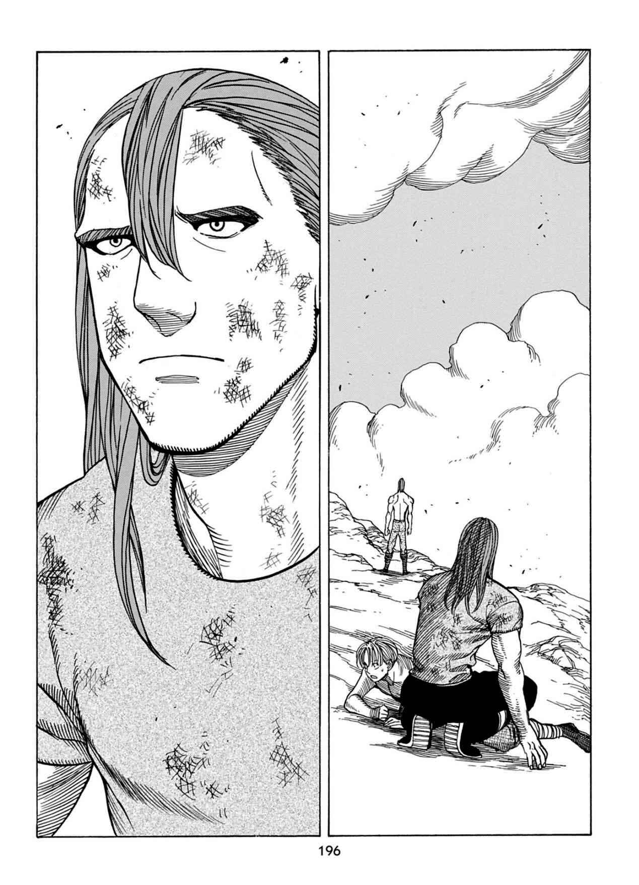 Page 3 Chapter 25 Chitei Ryokou