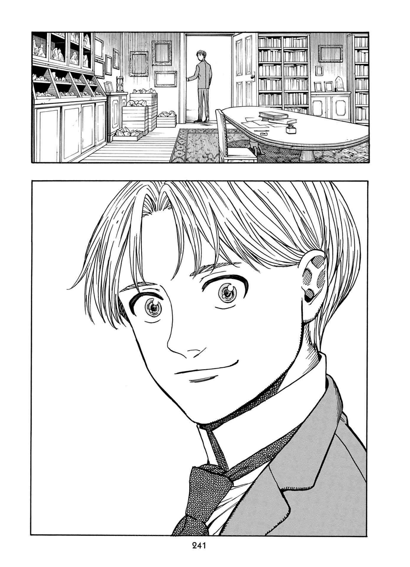 Page 45 Chapter 25 Chitei Ryokou