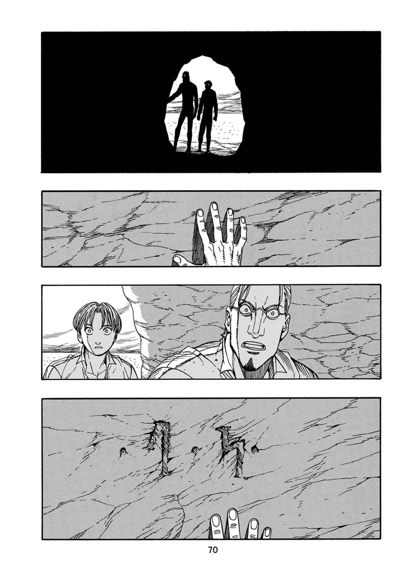 Page 13 Chapter 21 Chitei Ryokou