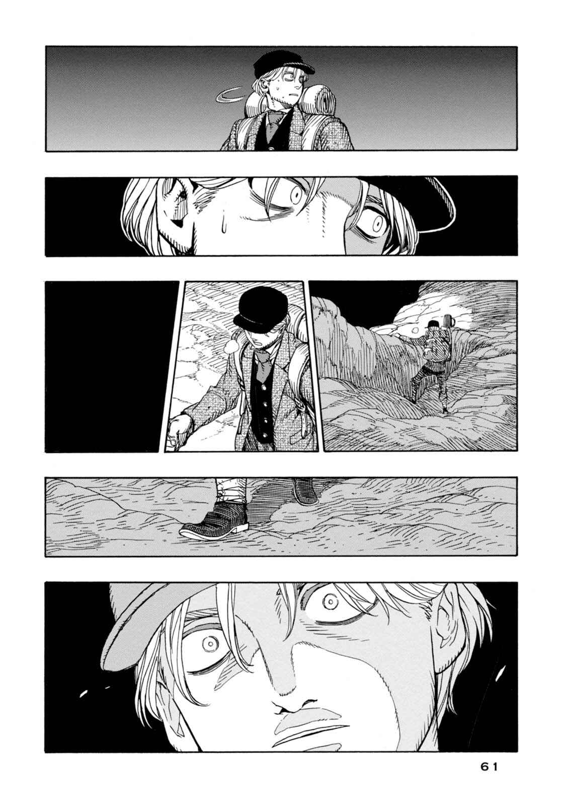 Page 13 Chapter 8 Chitei Ryokou