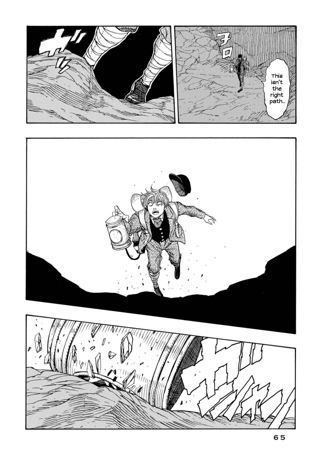 Page 17 Chapter 8 Chitei Ryokou