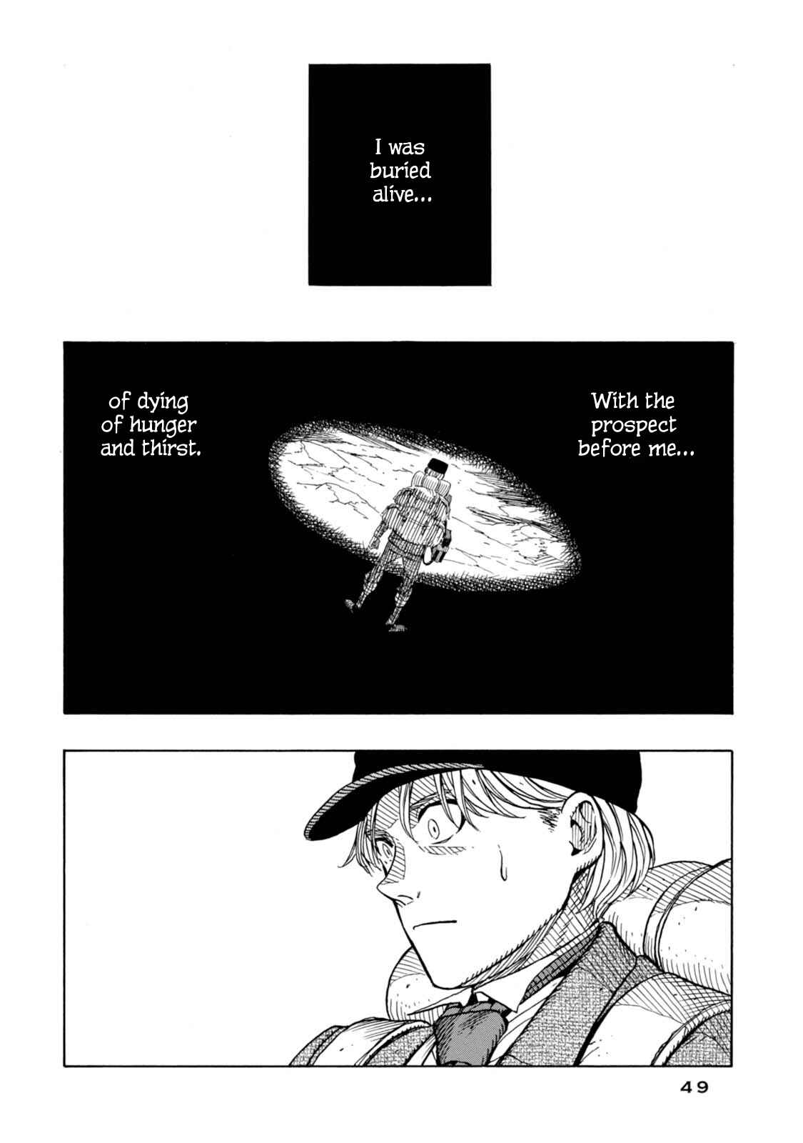 Page 2 Chapter 8 Chitei Ryokou