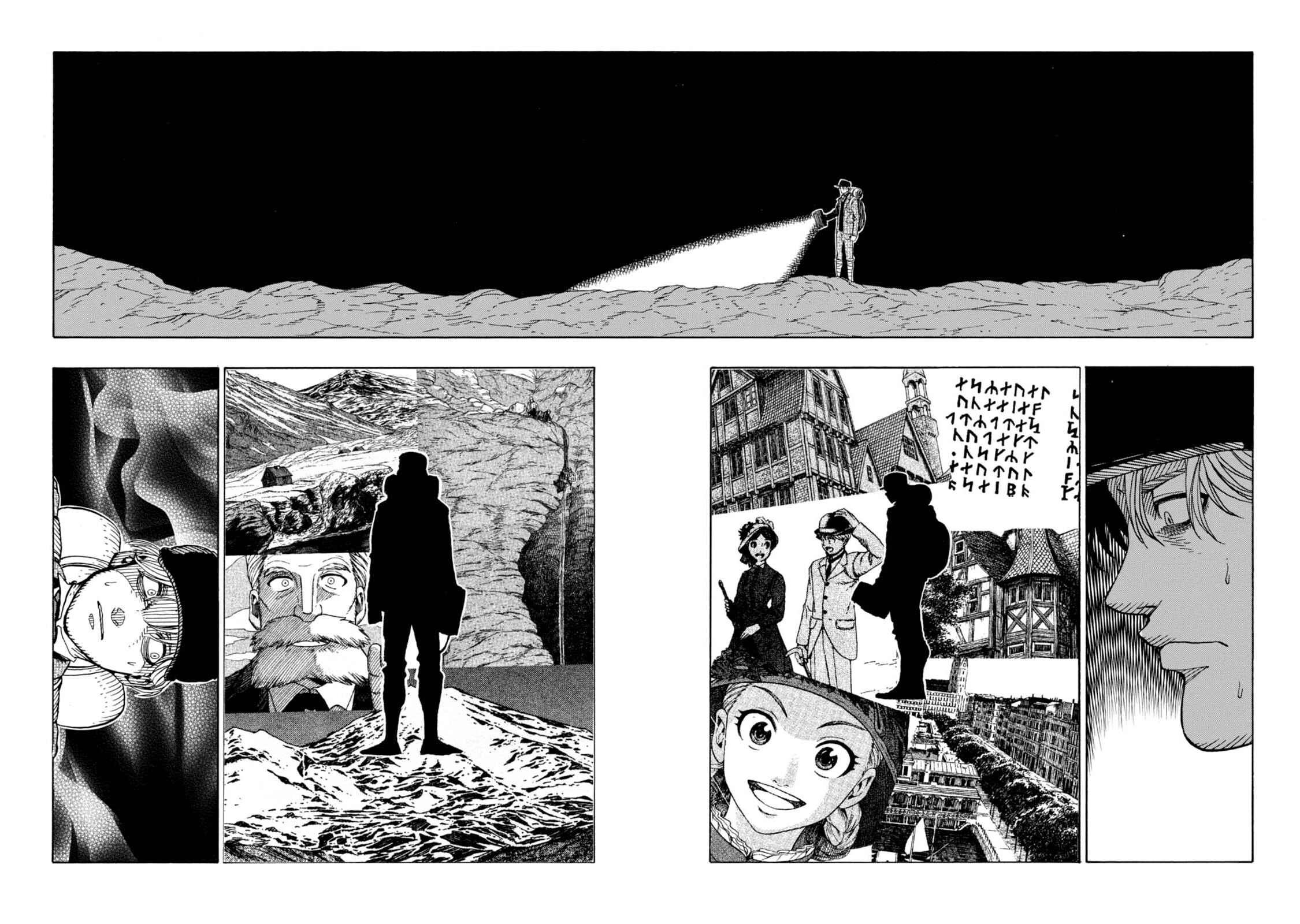 Page 7 Chapter 8 Chitei Ryokou
