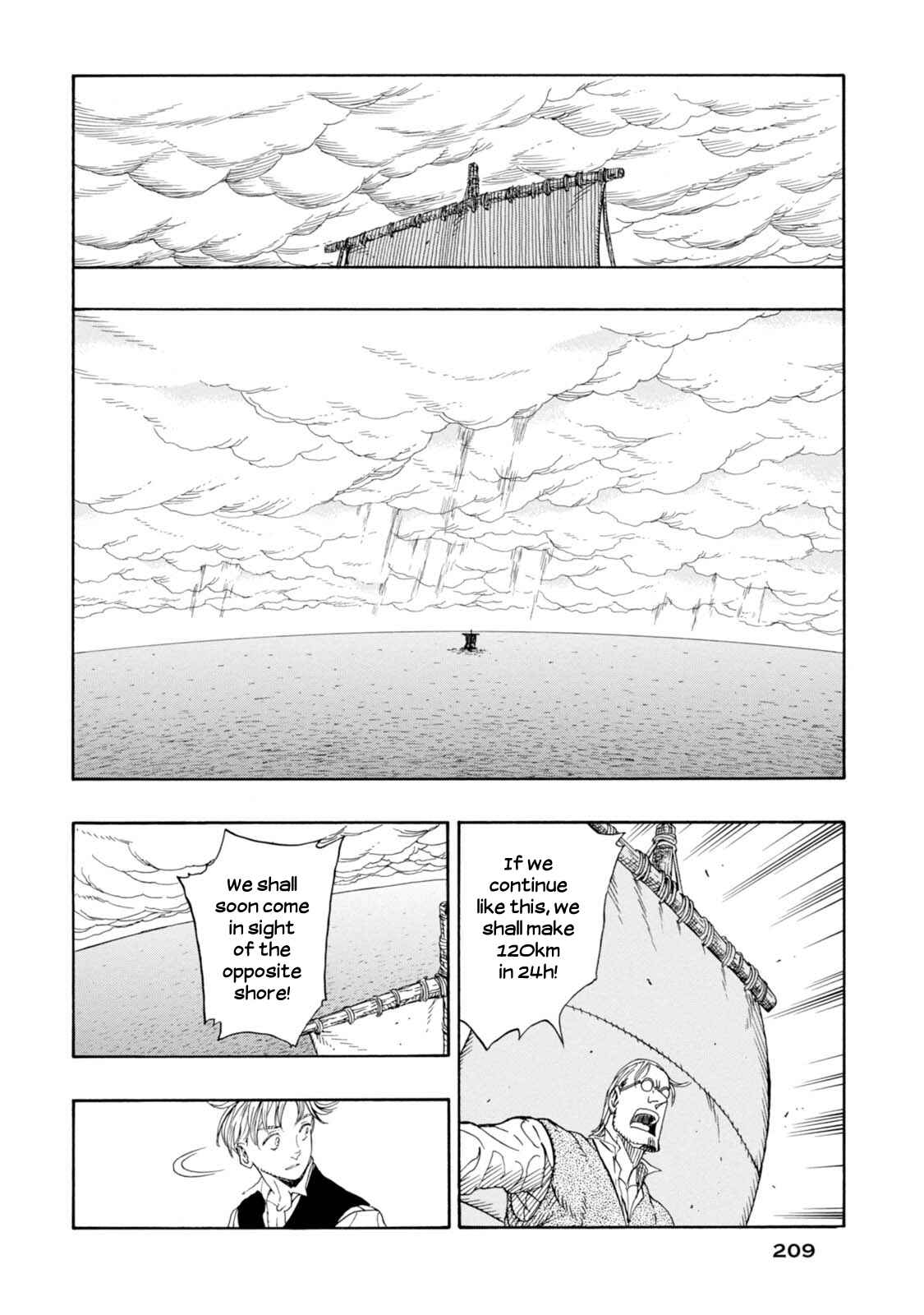 Page 15 Chapter 12 Chitei Ryokou