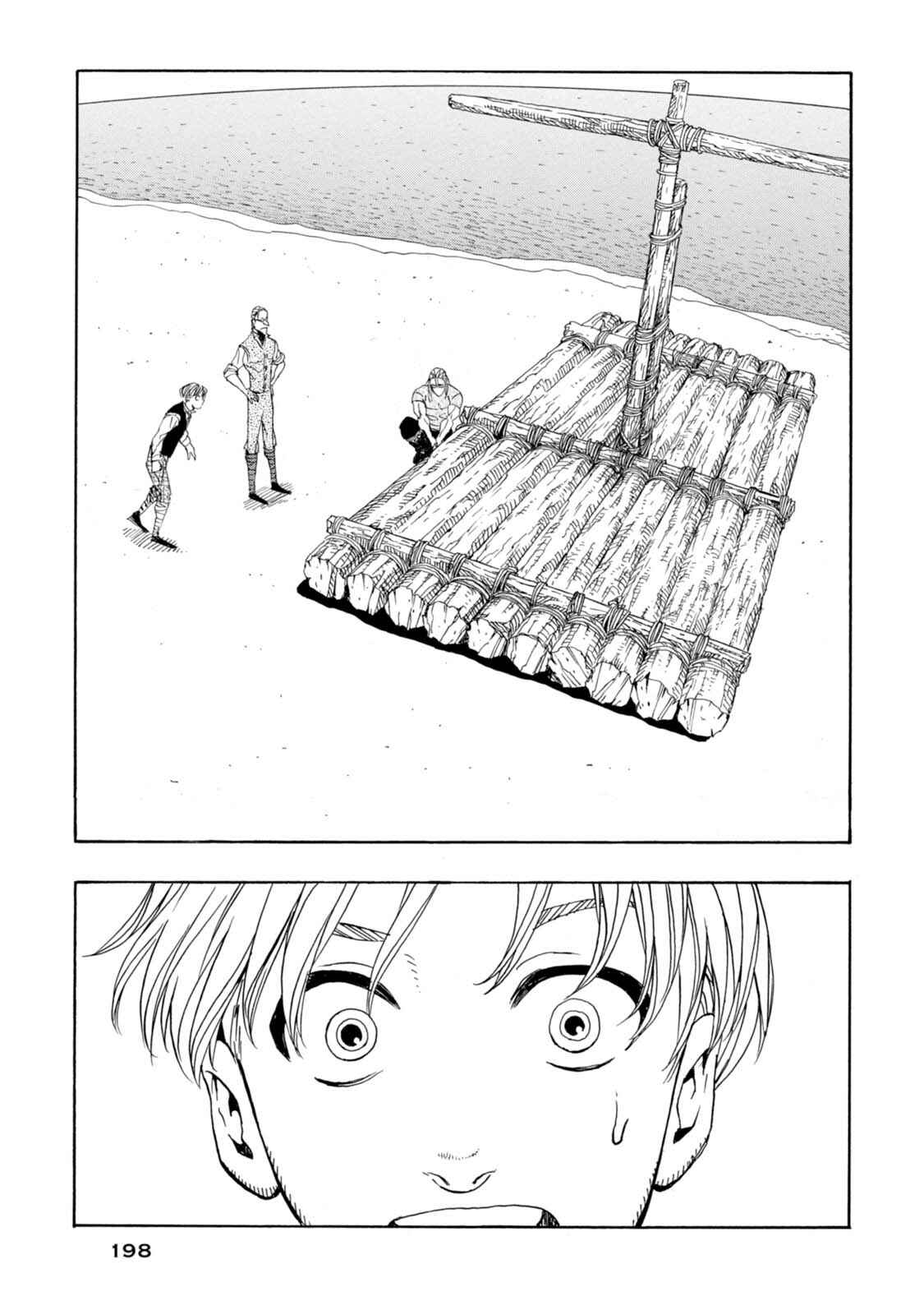 Page 5 Chapter 12 Chitei Ryokou
