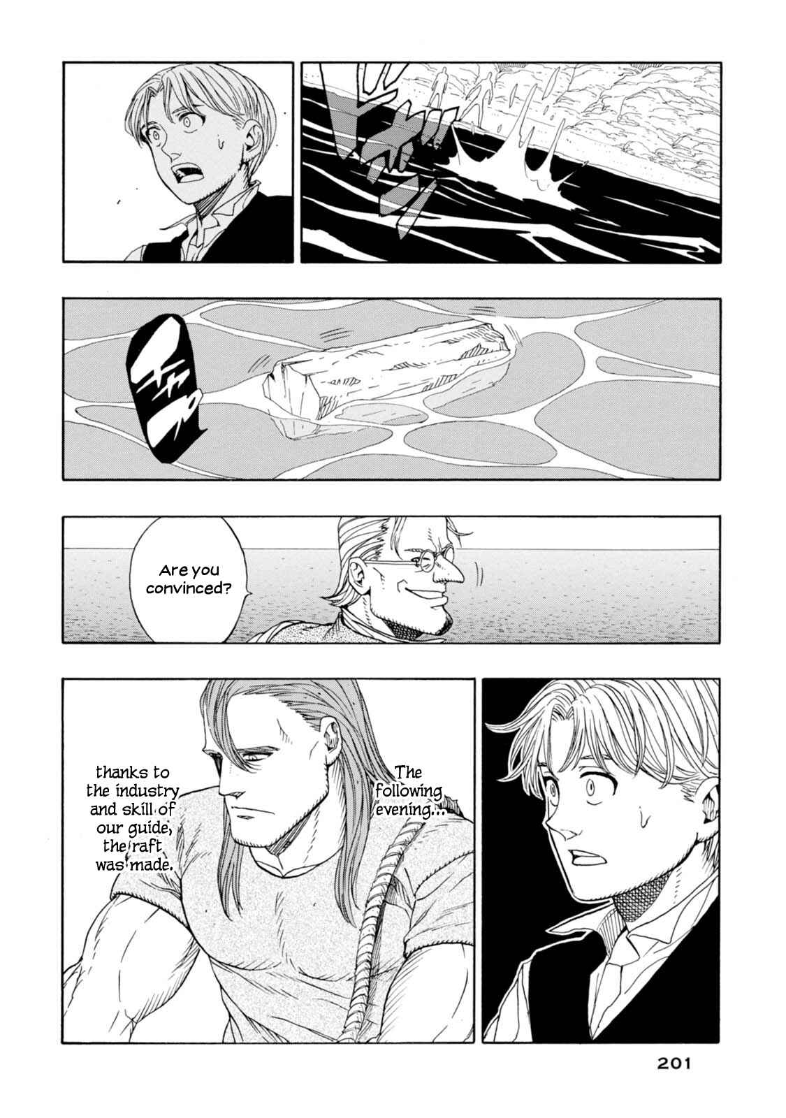 Page 8 Chapter 12 Chitei Ryokou