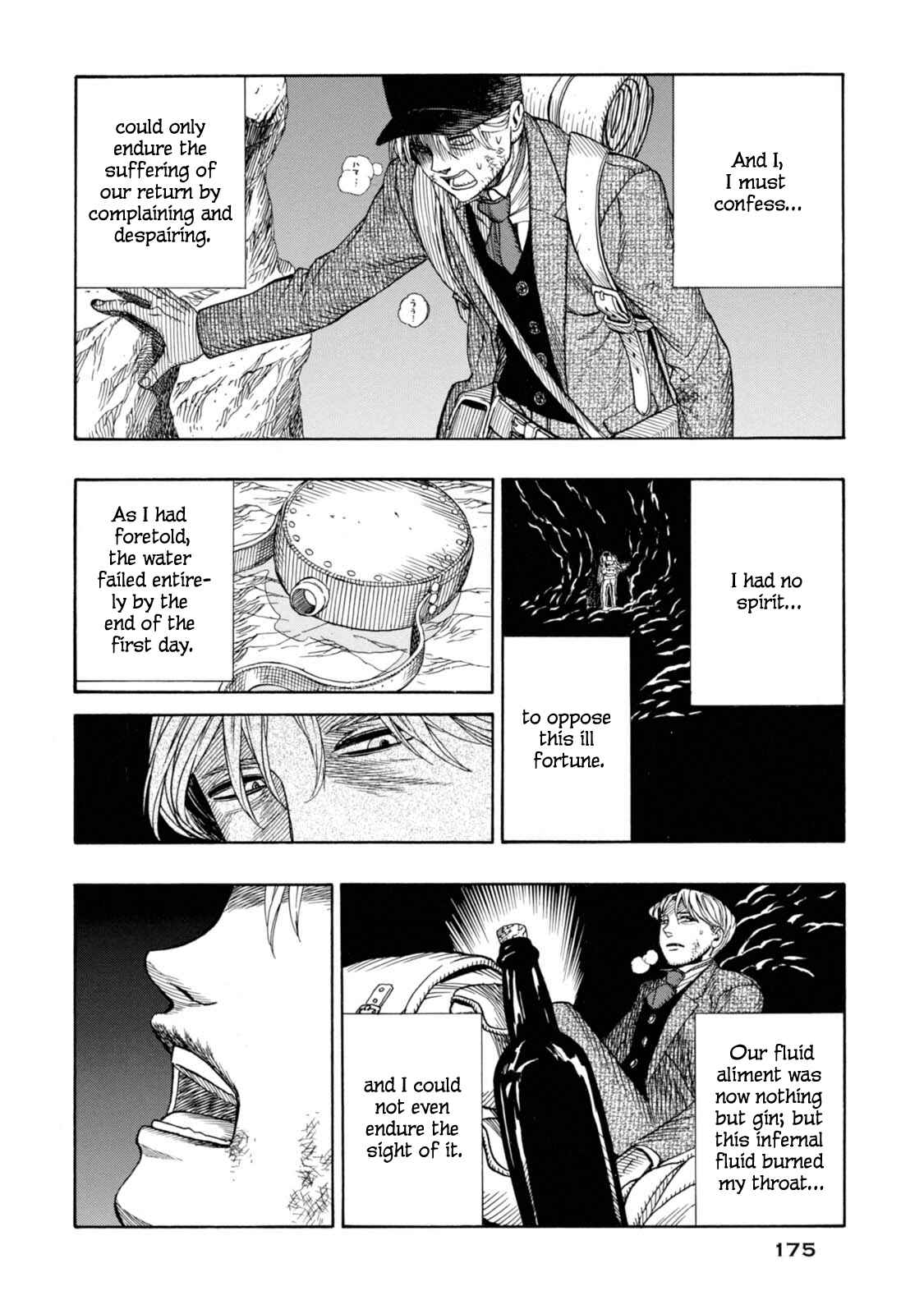 Page 20 Chapter 5 Chitei Ryokou